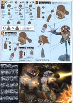 HGUC MSM-04 龟霸 Ver.GFT-资料图