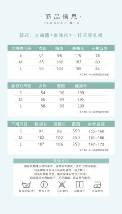 霜隐 ·大袖衫-资料图