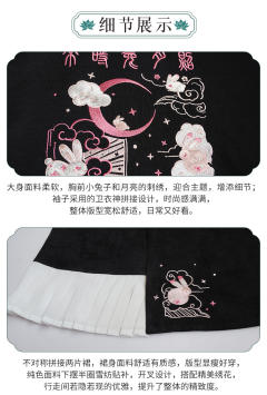 国风少女:牧月-资料图