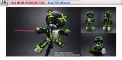 HGBF KUMA-03 熊霸Ⅲ(san)-资料图