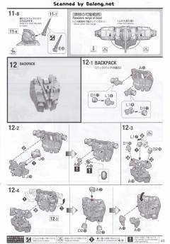 MGEX RX-0 独角兽高达 Ver.Ka-资料图