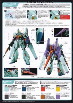 MG RGZ-91B 灵格斯 改-资料图