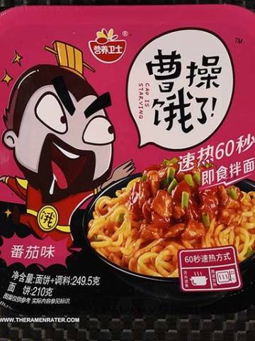 Dried Noodles Tomato Flavor