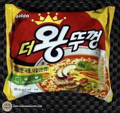 King Lid Ramen Noodle Soup