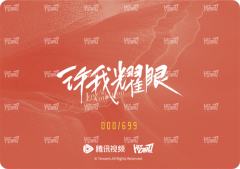 剪影卡7-资料图