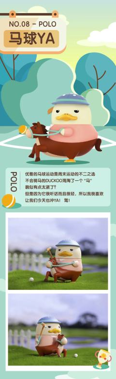 隐藏款-应援YA-资料图