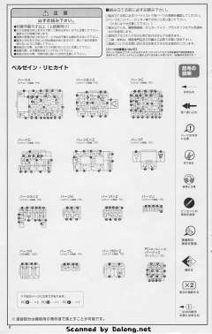 S.R.G-S 魂之座-资料图