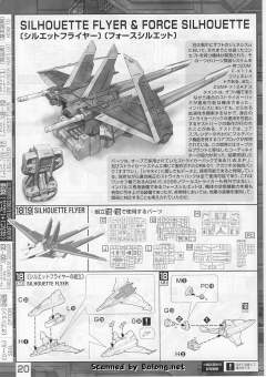 MG ZGMF-X56S/α 空战型脉冲高达-资料图