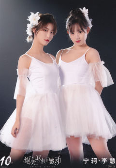 宁轲&李慧 十周年月别