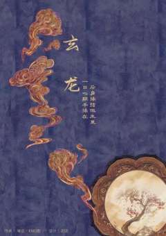 兰若奇缘-资料图