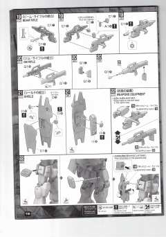 MG RX-121-2 高达TR-1 海兹尔2号机 镇暴型吉姆-资料图