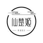 仙楚姬
