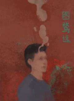奇幻小镇-资料图