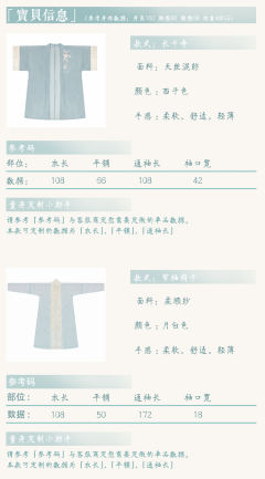 霁颜-资料图