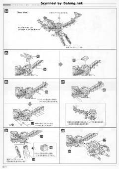 Variable Infinity 白色闪光 Movie Color Ver.-资料图
