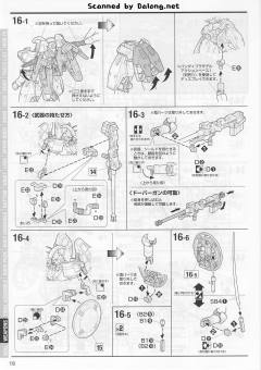 MG OZ-00MS2 多鲁基斯Ⅱ-资料图