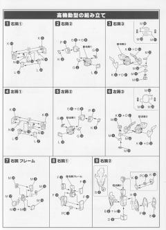 PTX-015R 野百舌-资料图