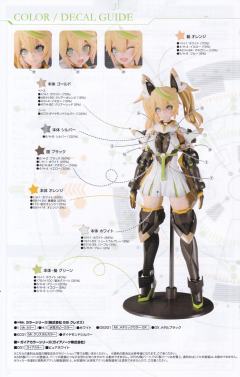 Phantasy Star Online 2 es 杰妮 Stella Innocent Ver.-资料图