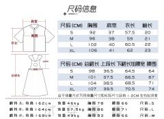 狐遇·套装-资料图