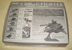 MG MG117 G战机-资料图