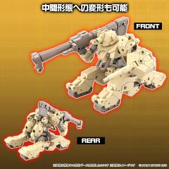 30MM bEXM-33T 沃尔帕诺瓦（坦克型）-资料图