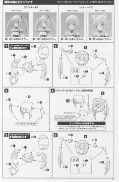 Frame Arms Innocentia-资料图
