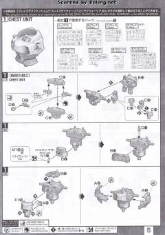 MG ZGMF-1000 瞬发型幽灵扎古-资料图