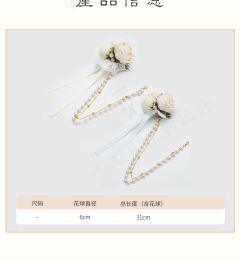 醉花阴·胸针-资料图