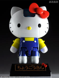 Hello Kitty -资料图