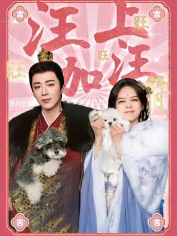 大吉大利-09