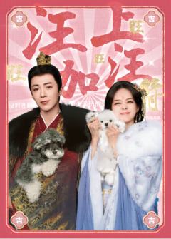 大吉大利-09