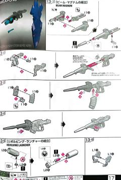 RG RX-0 独角兽高达2号机 报丧女妖 最终决战 Ver.-资料图