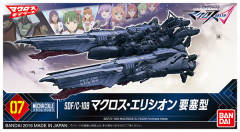 Mecha Collection 超时空要塞系列 SDF/C-108 要塞舰-资料图