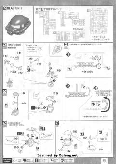 MG MS-06R-1A 高机动型扎古Ⅱ 2.0 黑色三连星 Ver.-资料图