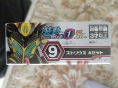 装动By1 09 假面骑士斯特利乌斯 躯干-资料图