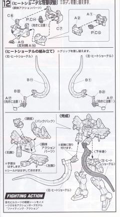 HGFA Endless Waltz Series XXXG-01SRC 沙漠高达改 金属彩透特别版-资料图