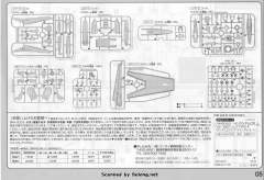 HG00 GN-001 能天使高达 GNR-001E GN Arms E型-资料图