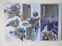 SDW HEROES 信长艾比安高达 DarkMask Ver.-资料图