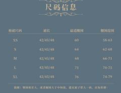 恋秋-资料图
