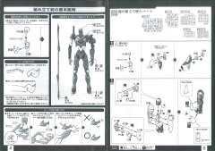 LM-HG EVA2号机 伽玛 Ver.-资料图