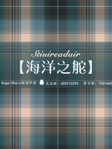 海洋之舵