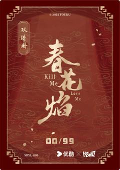 双人衣料卡-双绣册3-资料图