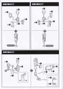 六角机牙[牙机将] 早期牙机将vol.1 暗夜追踪者-资料图
