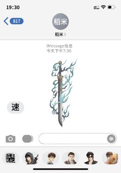 速