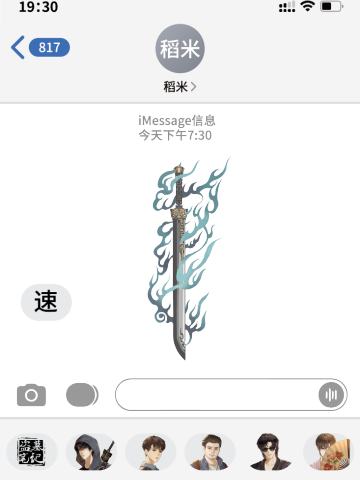 速