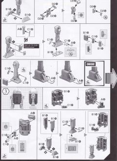 星战模型 角色系列 R2-D2 Rocket Booster Ver.-资料图