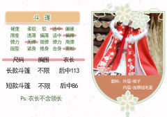 粉黛·斗篷-资料图