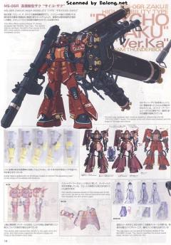 MG MS-06R 精神力高机动型扎古II Ver.Ka-资料图