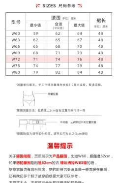 白蓝格 ARCS-1119-资料图