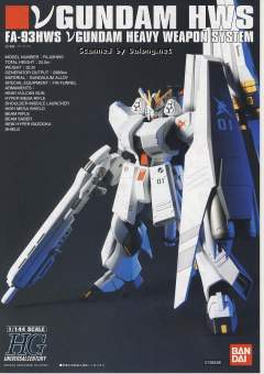 HGUC FA-93HWS ν高达 HWS装备型-资料图